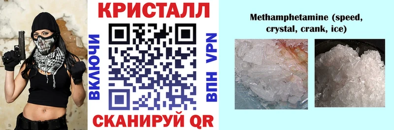 АМФ 97%  ссылка на мегу сайт  Малоархангельск 