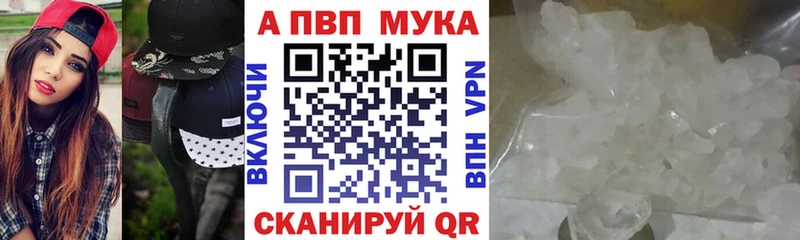 сколько стоит Малоархангельск A-PVP крисы CK