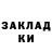 МЕТАДОН белоснежный adamsfree
