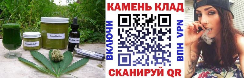Печенье с ТГК марихуана  Малоархангельск 