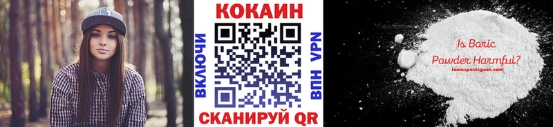 Кокаин Columbia Малоархангельск