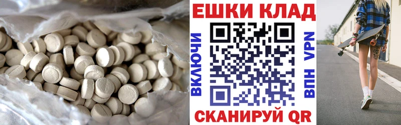 Экстази Дубай  Малоархангельск 