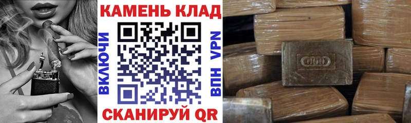 omg ссылки  Малоархангельск  ГАШ Cannabis 