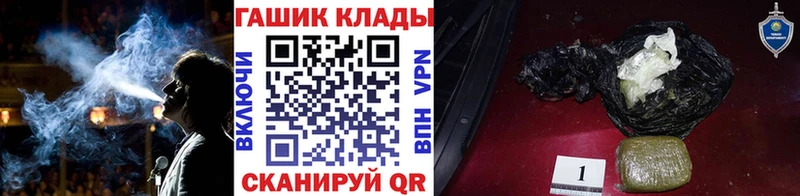 ГАШИШ Изолятор Малоархангельск