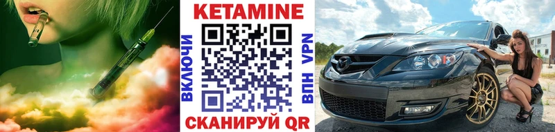 наркошоп  Малоархангельск  КЕТАМИН VHQ 