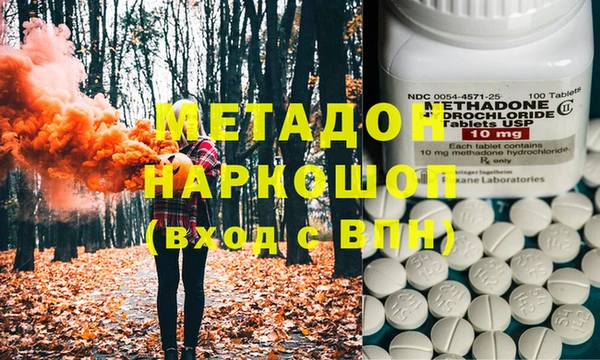 амфетамин Алексеевка