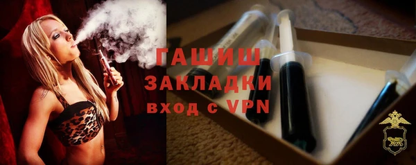 амфетамин Алексеевка