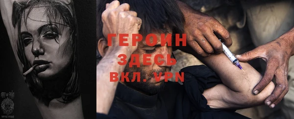 амфетамин Алексеевка