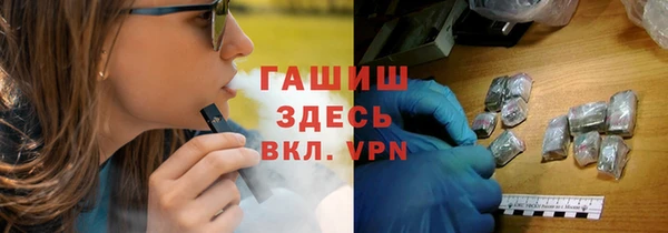 амфетамин Алексеевка
