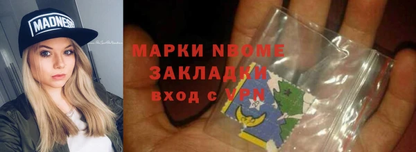 мяу мяу кристалл Переславль-Залесский