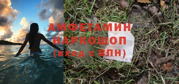 амфетамин Алексеевка