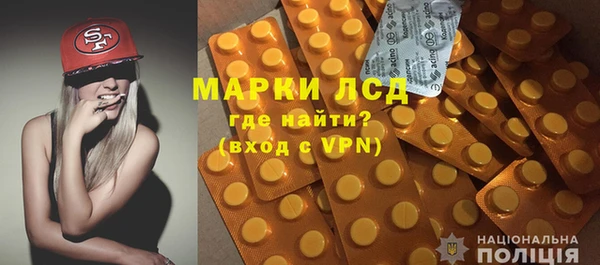 амфетамин Алексеевка