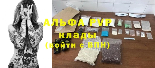 амфетамин Алексеевка