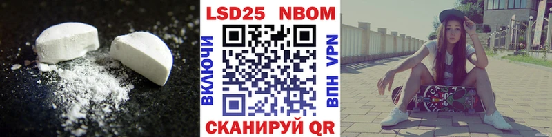где найти   Малоархангельск  ЛСД экстази кислота 
