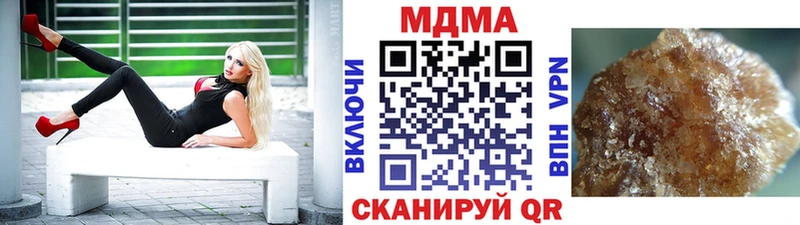 МДМА VHQ  Малоархангельск 