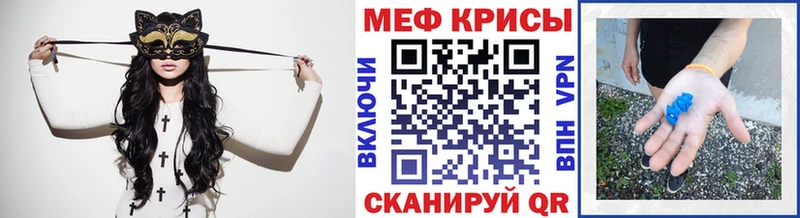 закладка  Малоархангельск  МЕФ VHQ 