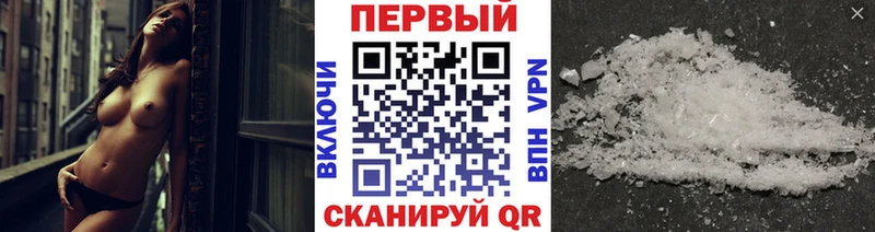 Первитин Декстрометамфетамин 99.9%  блэк спрут ТОР  Малоархангельск  купить  