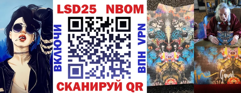 ОМГ ОМГ сайт  Малоархангельск  Марки NBOMe 1500мкг  где продают  