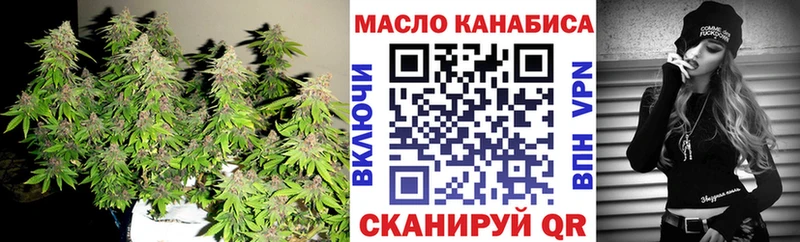 МЕГА ONION Малоархангельск Дистиллят ТГК концентрат наркошоп