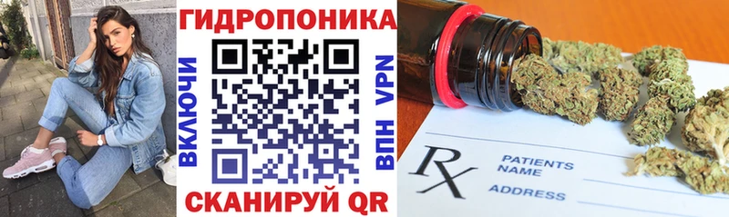 МЕГА как зайти darknet формула МАРИХУАНА OG Kush Малоархангельск